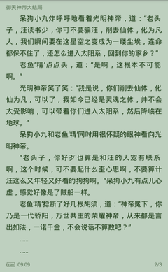 菲律宾大学有护理专业吗